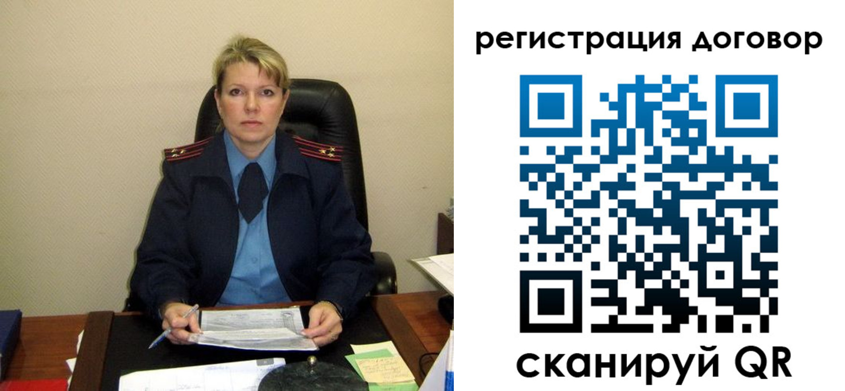 прописка от собственника в Анжеро-Судженске