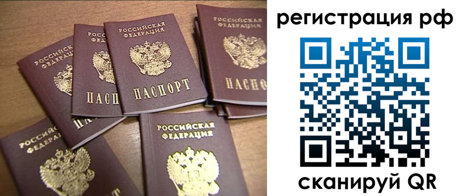 найти адрес прописки в Анжеро-Судженске