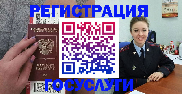 прописка законно в Анжеро-Судженске